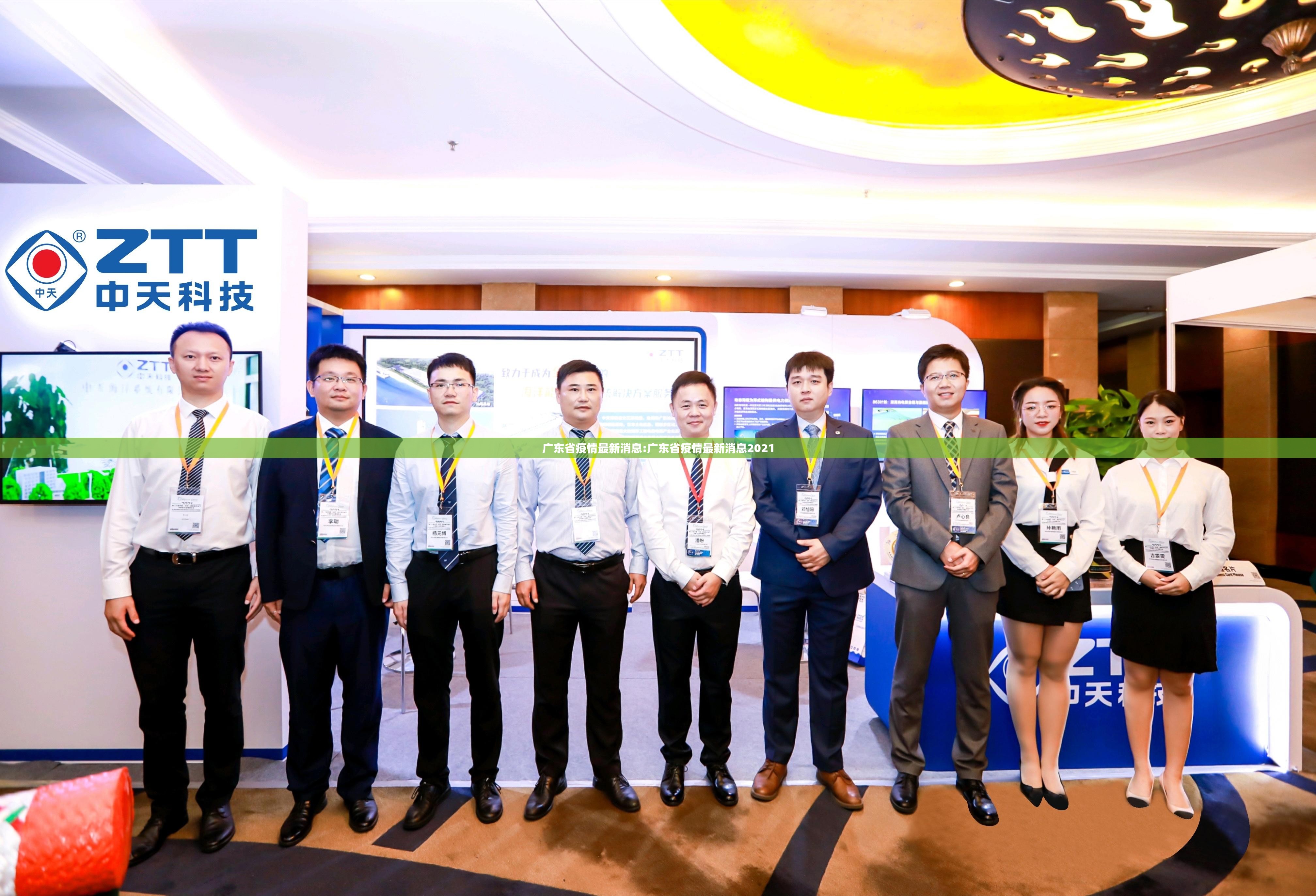 广东省疫情最新消息:广东省疫情最新消息2021