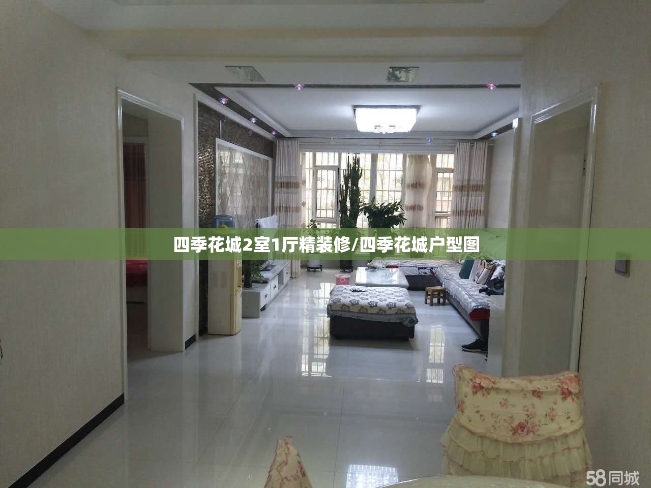 四季花城2室1厅精装修/四季花城户型图 四季花城2室1厅精装修/四季花城户型图
