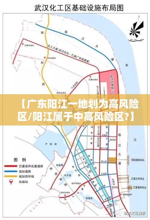 【广东阳江一地划为高风险区/阳江属于中高风险区?】