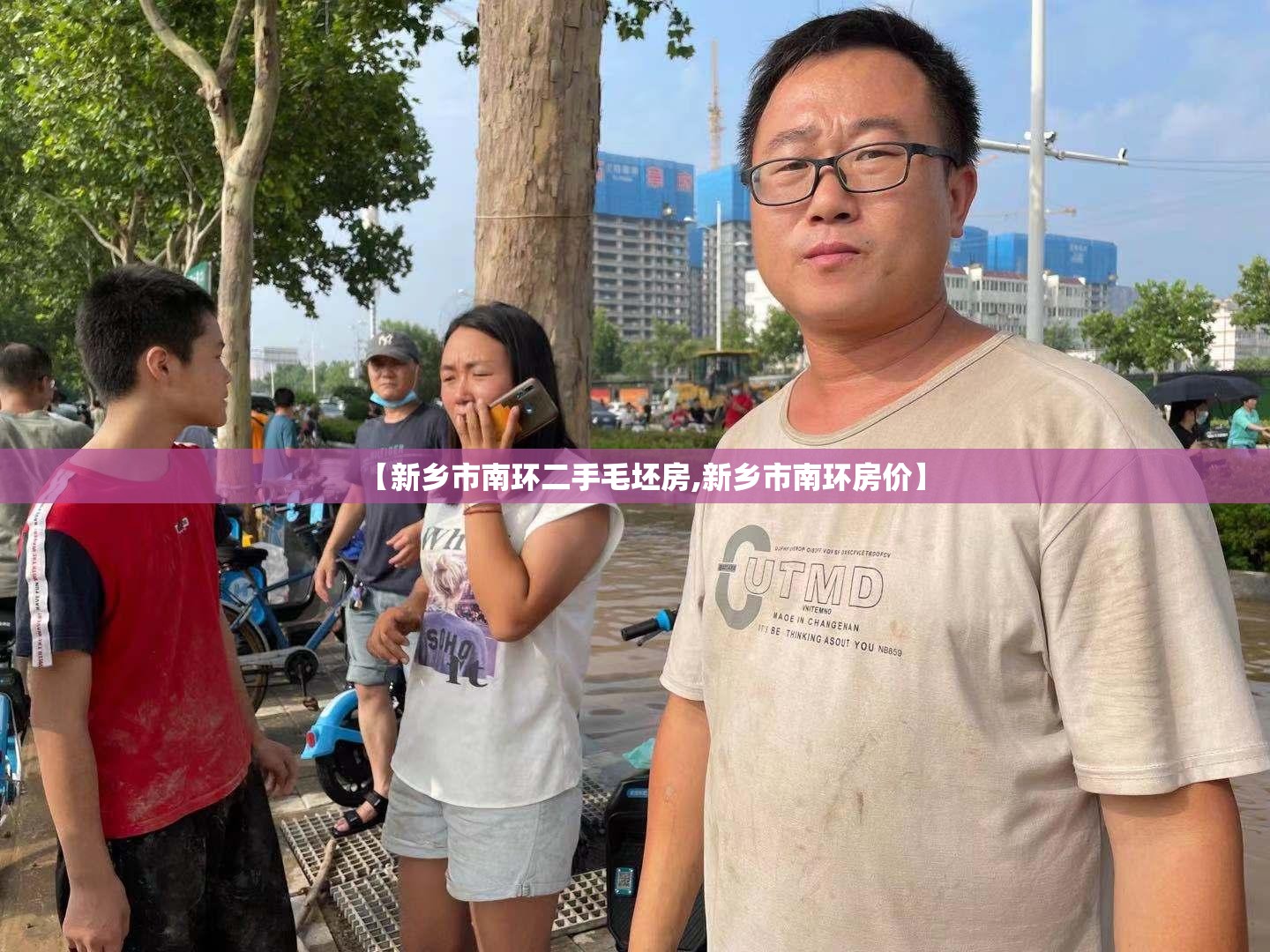 【新乡市南环二手毛坯房,新乡市南环房价】