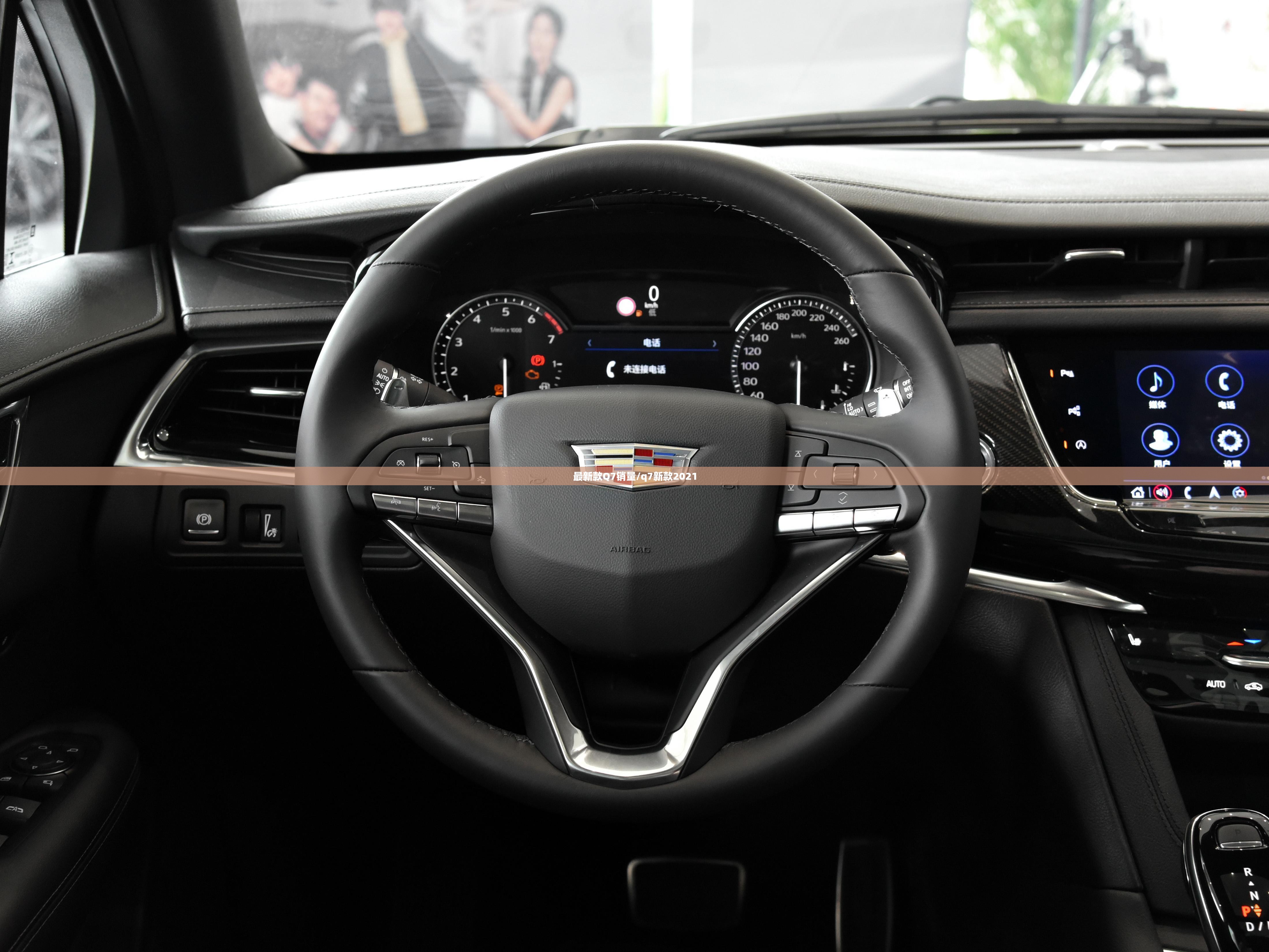最新款Q7销量/q7新款2021