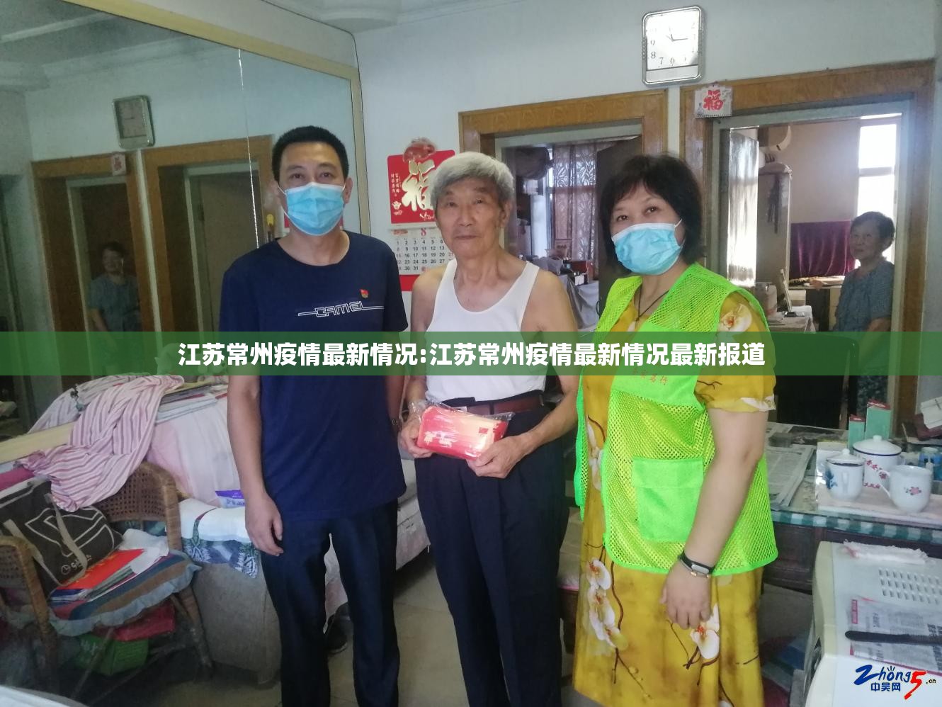 江苏常州疫情最新情况:江苏常州疫情最新情况最新报道