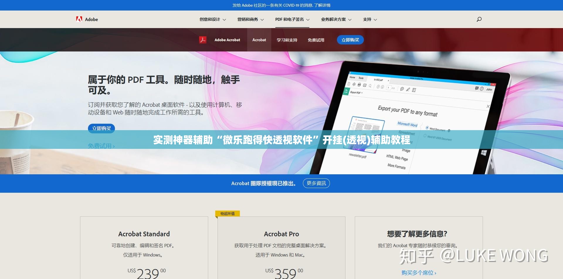 实测神器辅助“微乐跑得快透视软件”开挂(透视)辅助教程