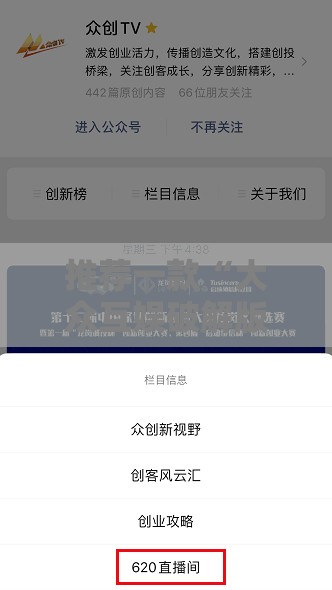 推荐一款“大众互娱破解版	”细辅助教程分享