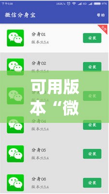 可用版本“微信麻将开挂神器下载	”(辅助神器)开挂详细教程