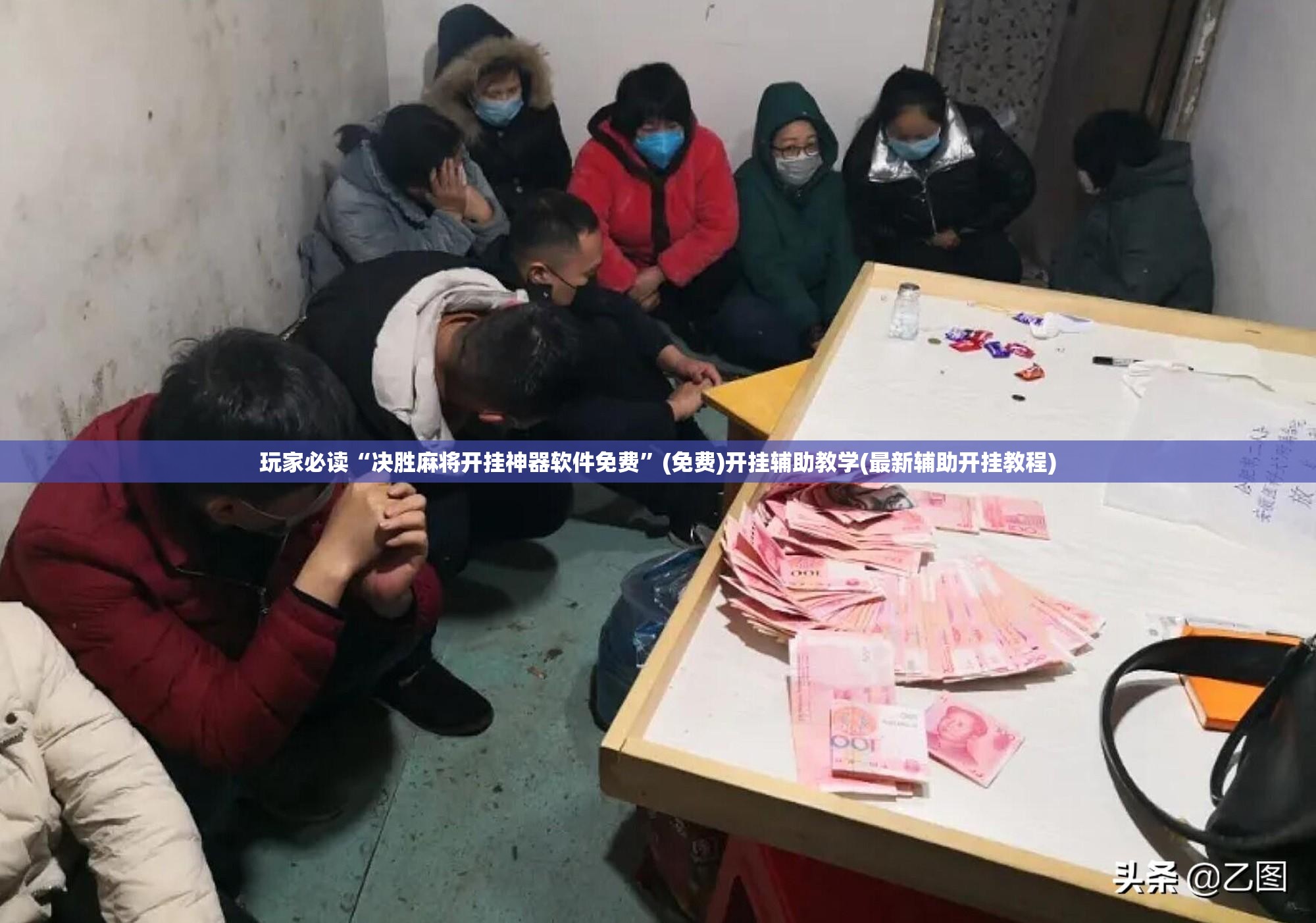 玩家必读“决胜麻将开挂神器软件免费	”(免费)开挂辅助教学(最新辅助开挂教程)