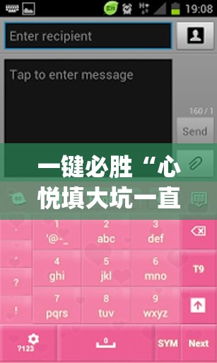 一键必胜“心悦填大坑一直输怎么办”(辅助神器)开挂详细教程