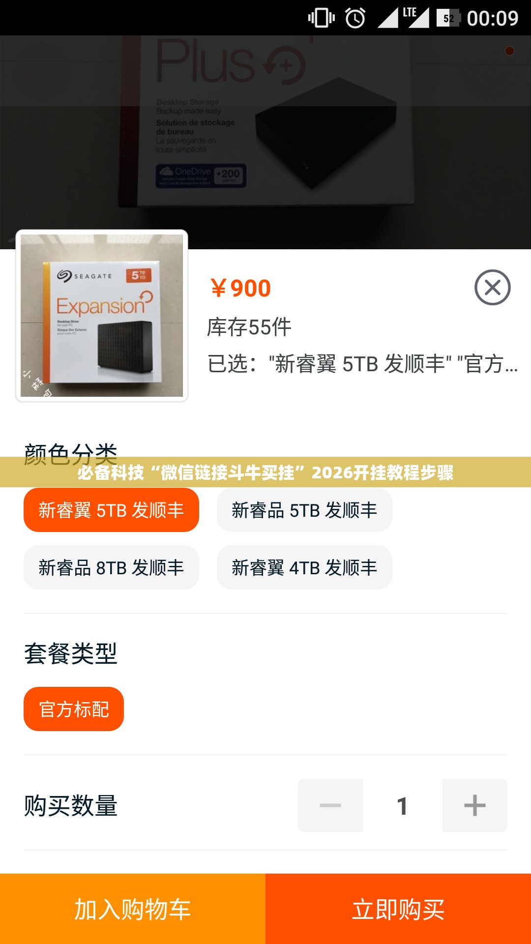 必备科技“微信链接斗牛买挂”2026开挂教程步骤
