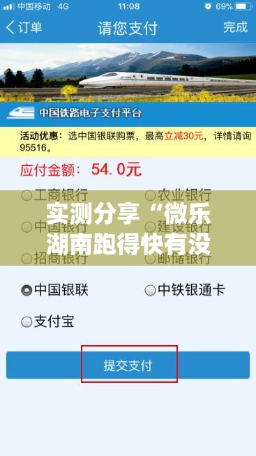 实测分享“微乐湖南跑得快有没有开挂神器”(免费)开挂辅助教学(最新辅助开挂教程)