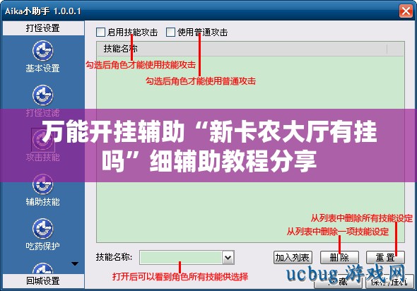 万能开挂辅助“新卡农大厅有挂吗	”细辅助教程分享