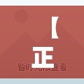 【正午是几点,正午是几点是什么时辰】