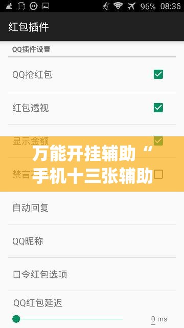 万能开挂辅助“手机十三张辅助软件下载”(透视)其实确实有挂