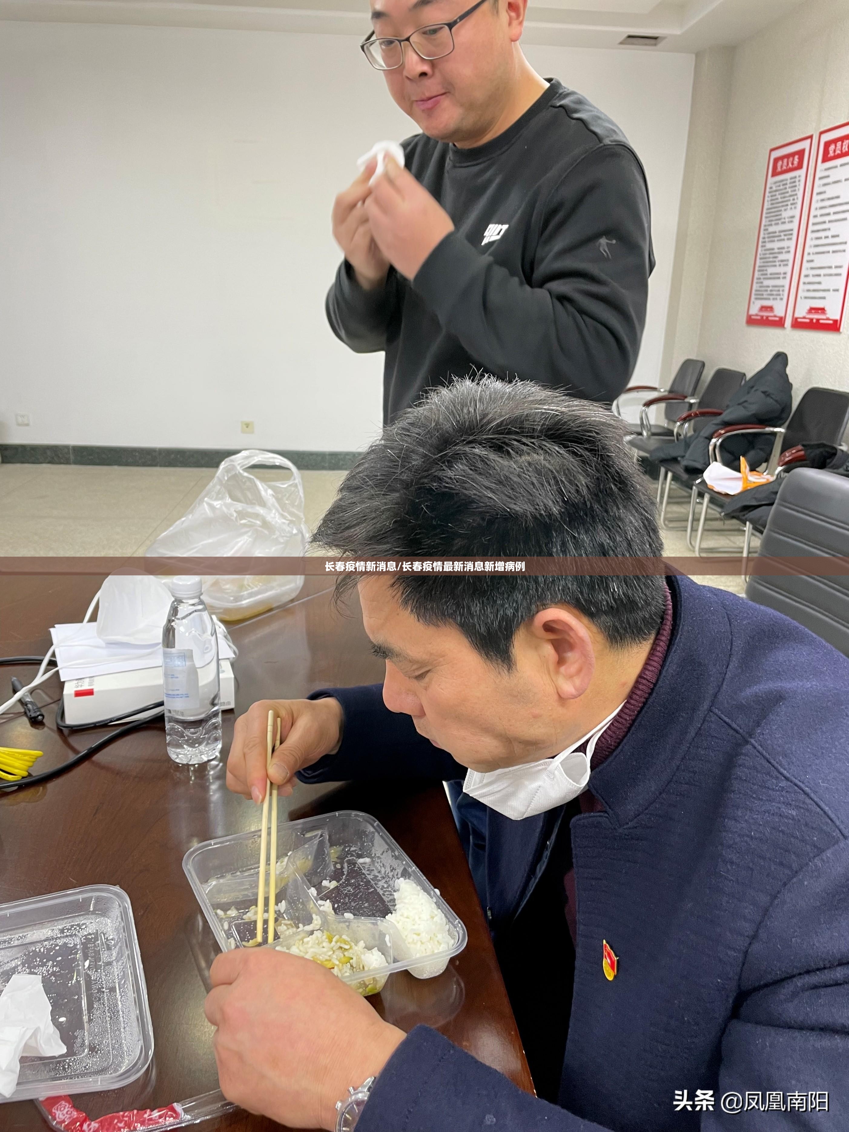 长春疫情新消息/长春疫情最新消息新增病例