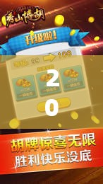 2026首发科技“闲逸斗地主挂在哪里买”科技辅助神器手机版