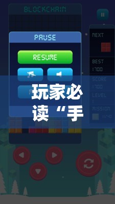 玩家必读“手机拼三张输赢规律”原来可以开挂