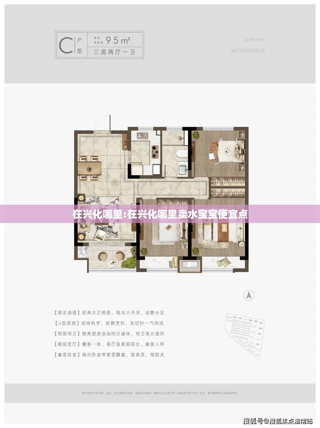 在兴化哪里:在兴化哪里卖水宝宝便宜点