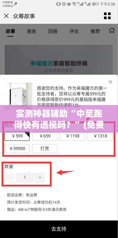 实测神器辅助“中至跑得快有透视吗？”(免费)开挂辅助教学(最新辅助开挂教程)