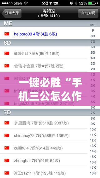 一键必胜“手机三公怎么作弊免费(透视)”开挂辅助脚本+详细开挂安装教程