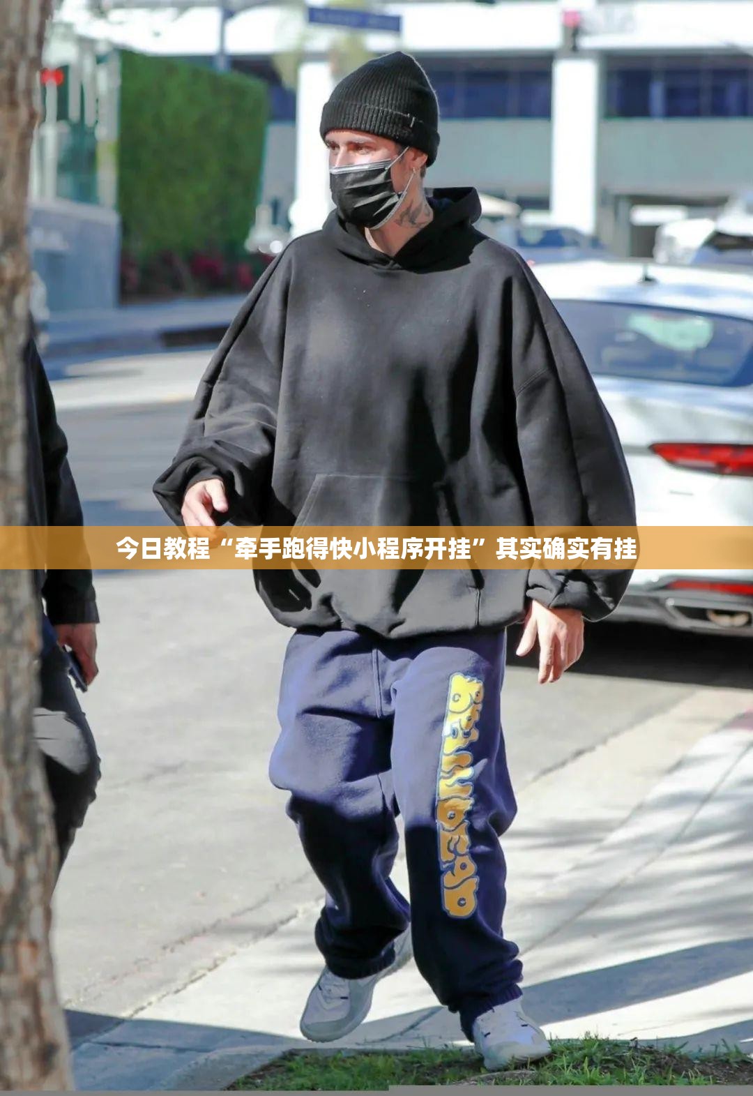 今日教程“牵手跑得快小程序开挂”其实确实有挂