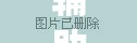 辅助神器“樱花之盛挂	”(透视)其实确实有挂