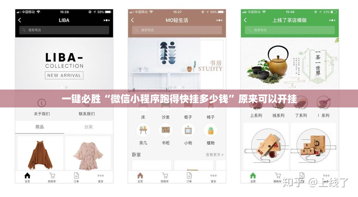 一键必胜“微信小程序跑得快挂多少钱	”原来可以开挂