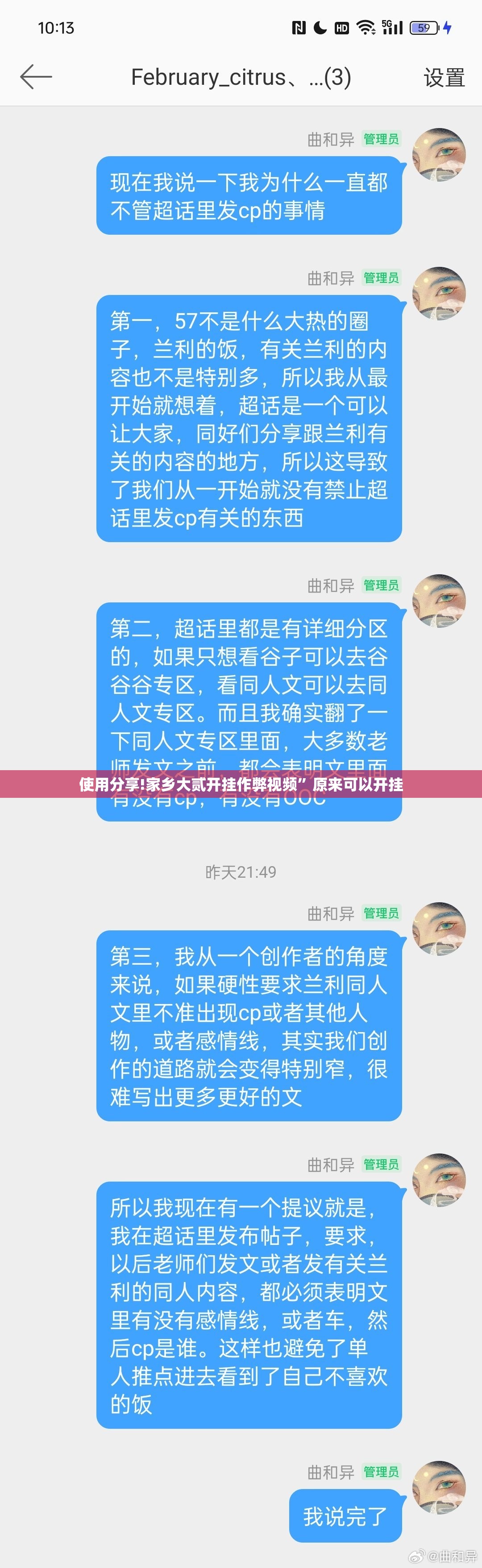 使用分享!家乡大贰开挂作弊视频”原来可以开挂