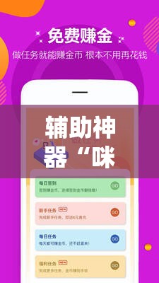 辅助神器“咪咪扑克挂”详细分享装挂步骤
