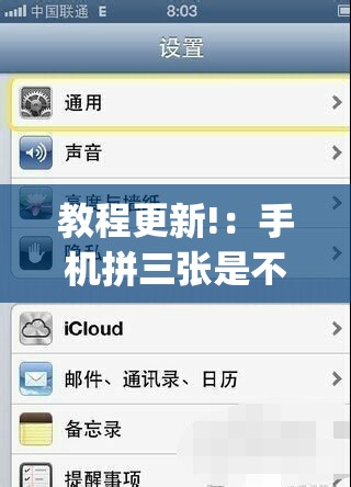 教程更新!：手机拼三张是不是有挂	”(辅助神器)开挂详细教程