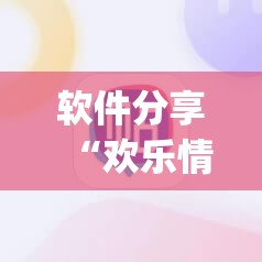 软件分享“欢乐情怀麻将有控制吗	”(透视)其实确实有挂
