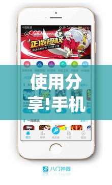 使用分享!手机打牌开挂辅助神器软件”(辅助神器)开挂详细教程
