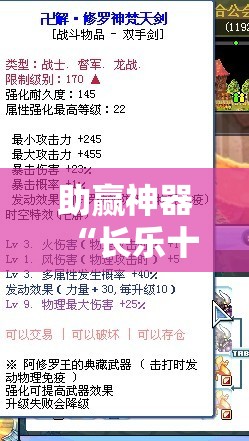 助赢神器“长乐十三水有挂没	”原来可以开挂