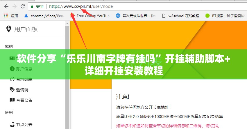 软件分享“乐乐川南字牌有挂吗”开挂辅助脚本+详细开挂安装教程