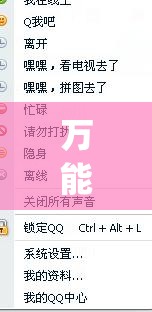 万能开挂辅助“天天福建十三张有挂吗”(透视)其实确实有挂
