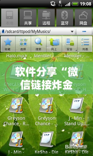 软件分享“微信链接炸金花免费挂	”原来可以开挂