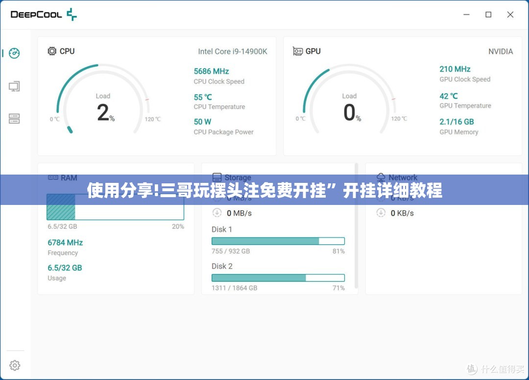 使用分享!三哥玩摆头注免费开挂”开挂详细教程