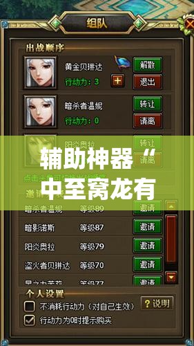 辅助神器“中至窝龙有没有挂”开挂(透视)辅助神器