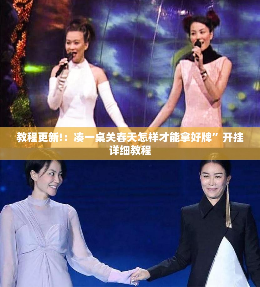教程更新!：凑一桌关春天怎样才能拿好牌”开挂详细教程