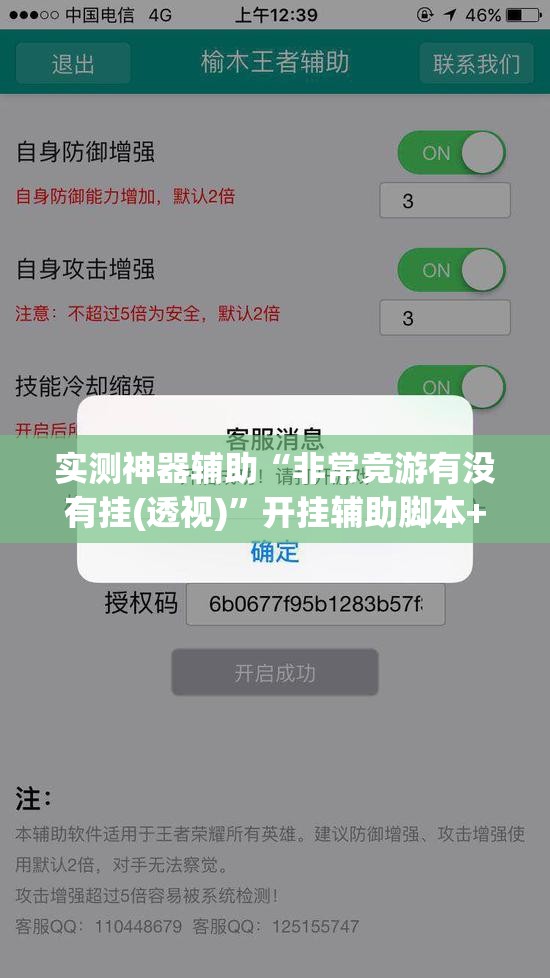 实测神器辅助“非常竞游有没有挂(透视)”开挂辅助脚本+详细开挂安装教程