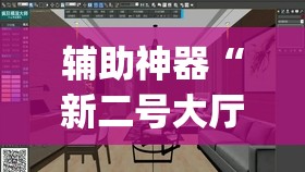 辅助神器“新二号大厅透视挂	”开挂(透视)辅助教程
