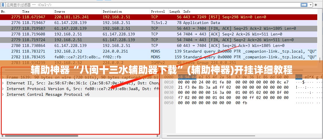 辅助神器“八闽十三水辅助器下载	”(辅助神器)开挂详细教程