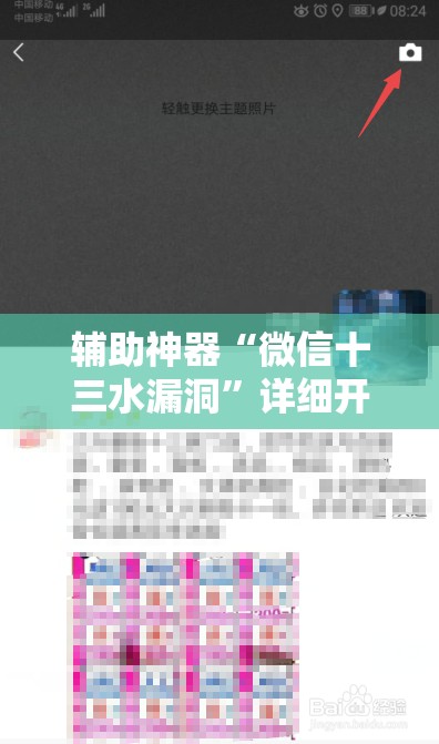 辅助神器“微信十三水漏洞”详细开挂教程