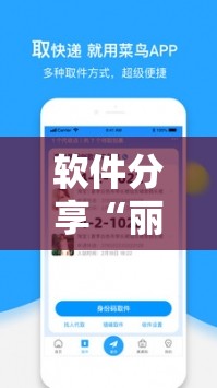 软件分享“丽水跑得快开挂	”原来可以开挂