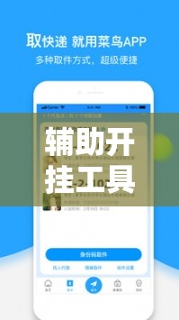 辅助开挂工具“多乐跑得快15张外卦辅助软件下载”其实确实有挂
