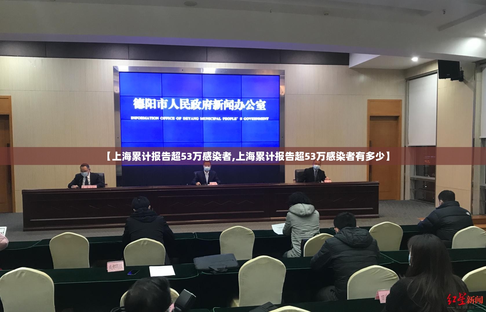【上海累计报告超53万感染者,上海累计报告超53万感染者有多少】
