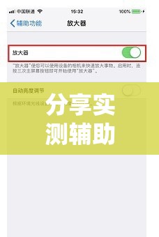 分享实测辅助“手机金花软挂神器	”开挂详细教程