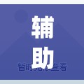辅助开挂工具“羊城牌乐汇外卦辅助软件下载”开挂(透视)最新辅助详细