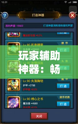 玩家辅助神器：畅享睢宁麻将有挂吗”开挂(透视)最新辅助详细