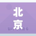 北京现代新款中型车（北京现代最新款的车）