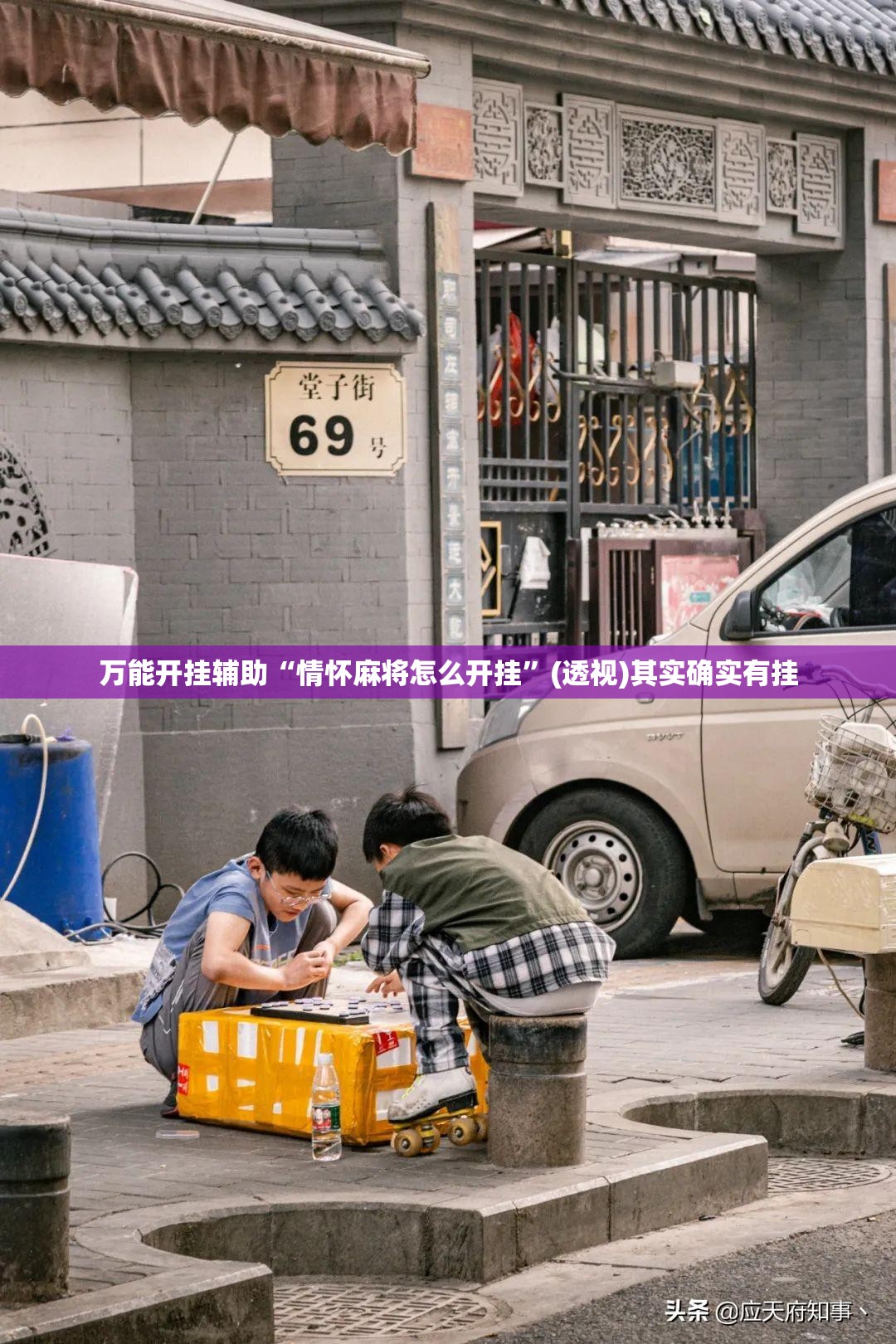 万能开挂辅助“情怀麻将怎么开挂	”(透视)其实确实有挂