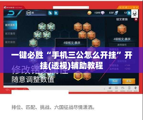 一键必胜“手机三公怎么开挂	”开挂(透视)辅助教程